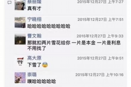 杂多专业讨债公司有哪些核心服务？