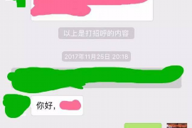 杂多专业要账公司如何查找老赖？
