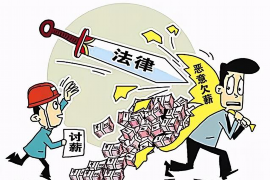 杂多杂多讨债公司服务