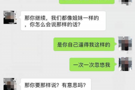 杂多杂多专业催债公司的催债流程和方法